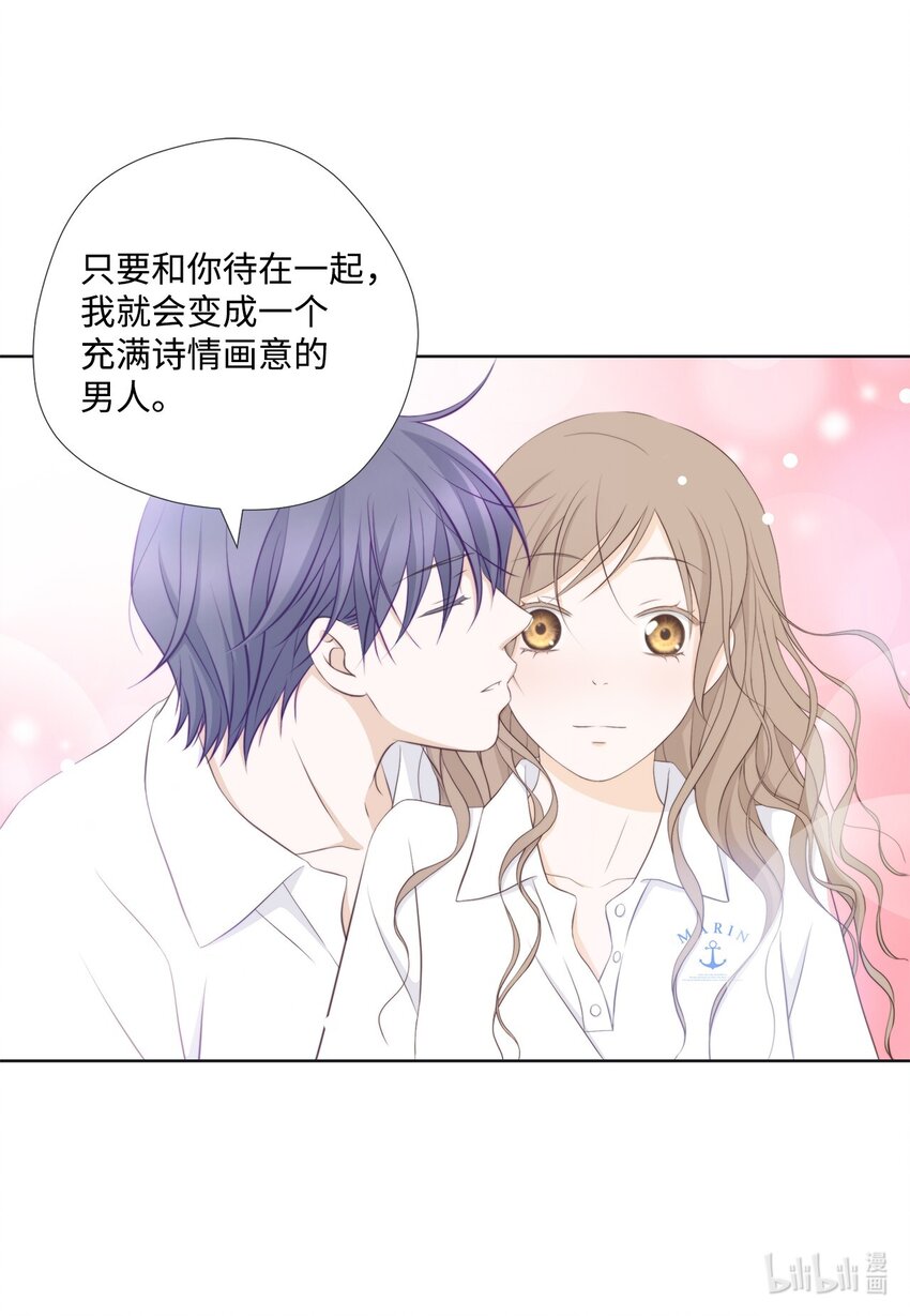 134 现在求饶还来得及(1/2)-第134话