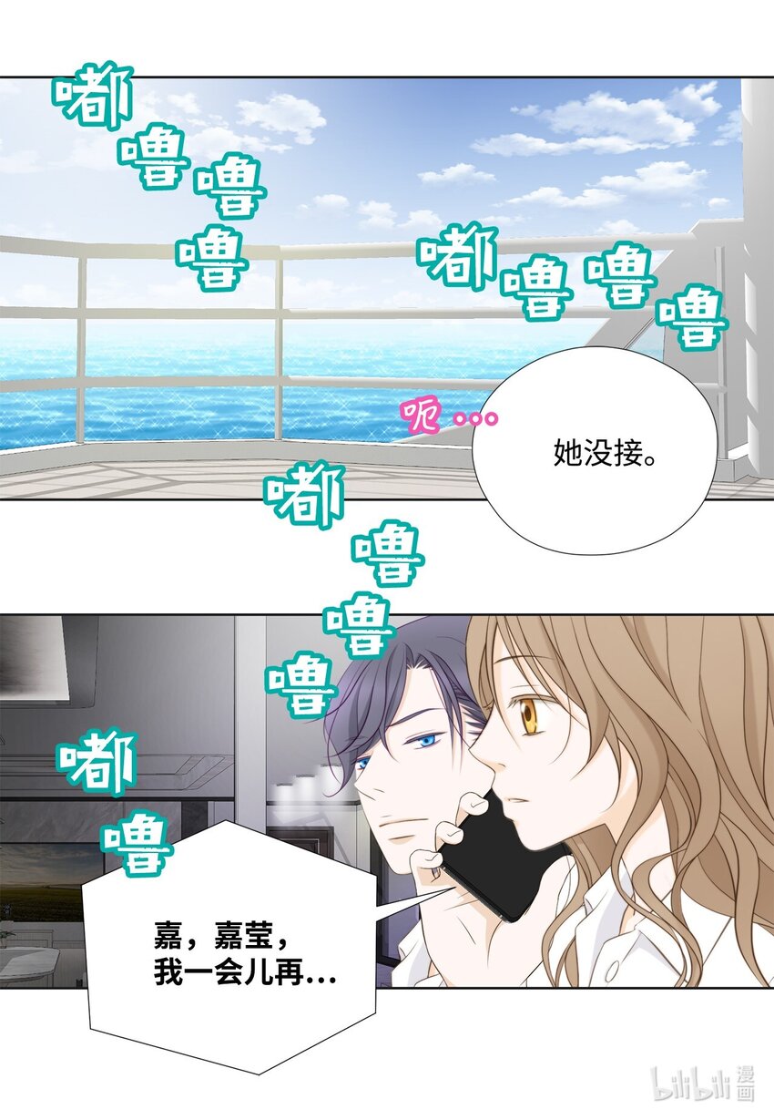 134 现在求饶还来得及(1/2)-第134话