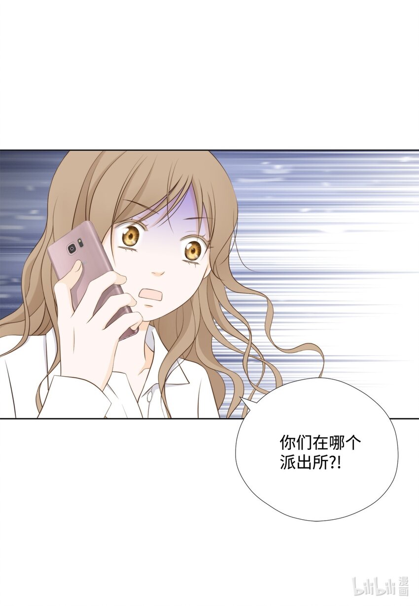 134 现在求饶还来得及(1/2)-第134话