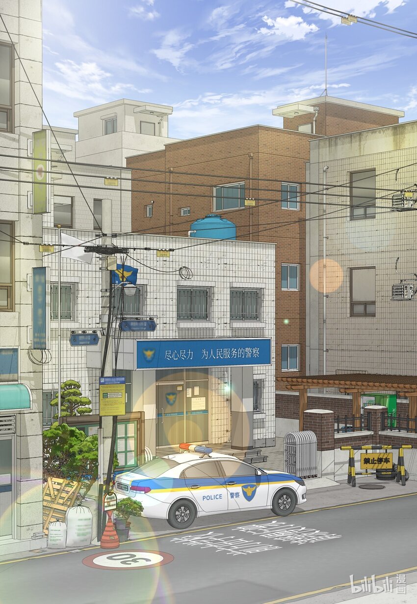 134 现在求饶还来得及(1/2)-第134话