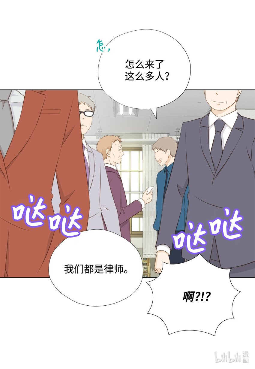 134 现在求饶还来得及(1/2)-第134话