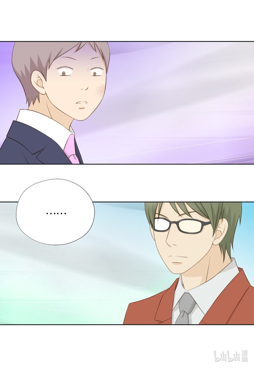 134 现在求饶还来得及(1/2)-第134话