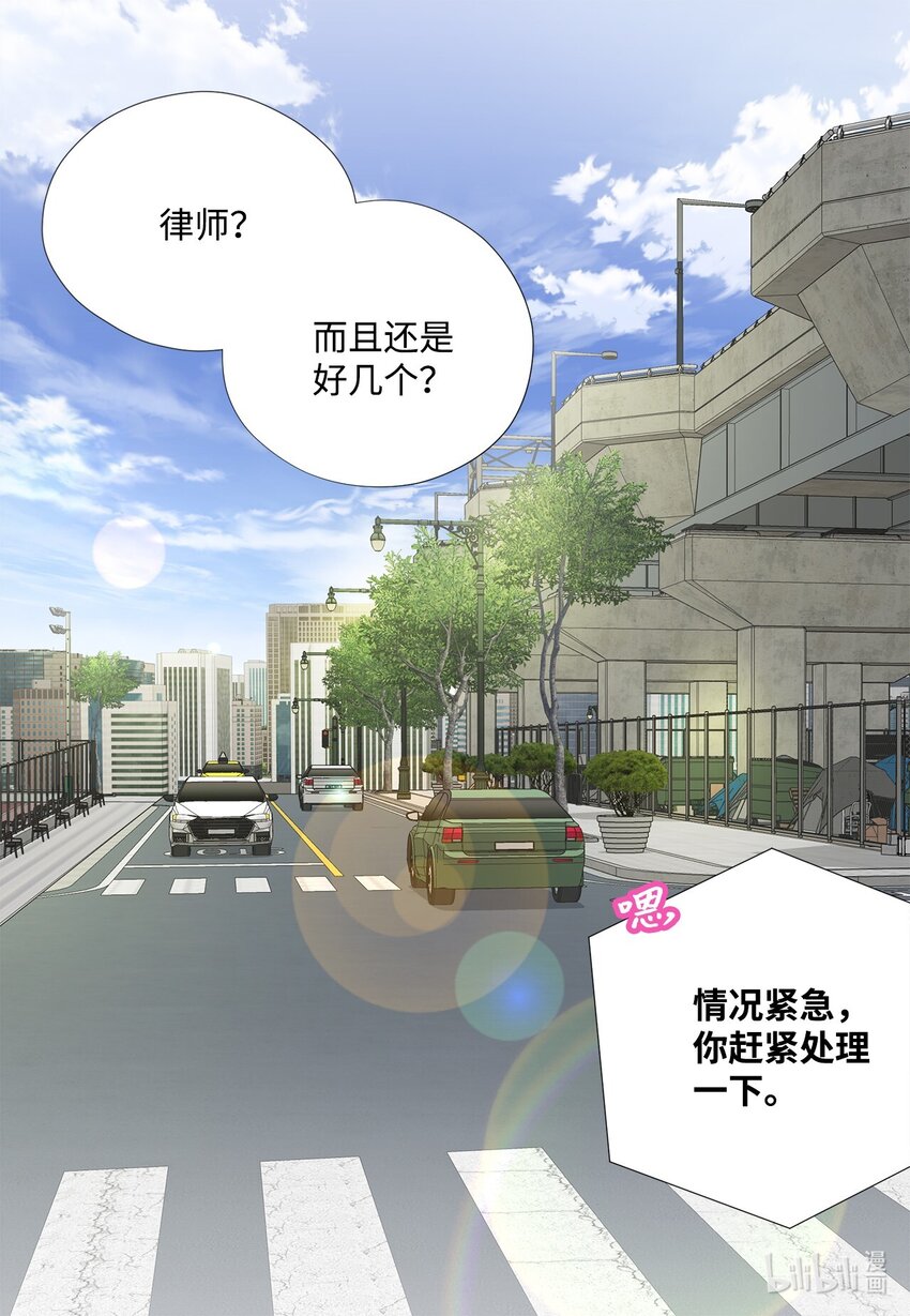 134 现在求饶还来得及(1/2)-第134话