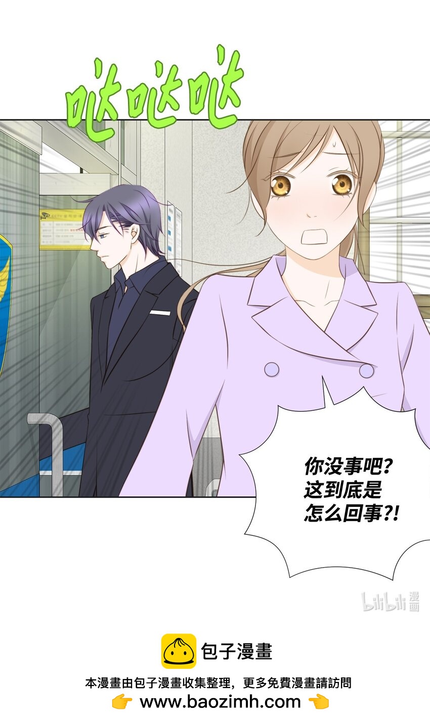 134 现在求饶还来得及(1/2)-第134话