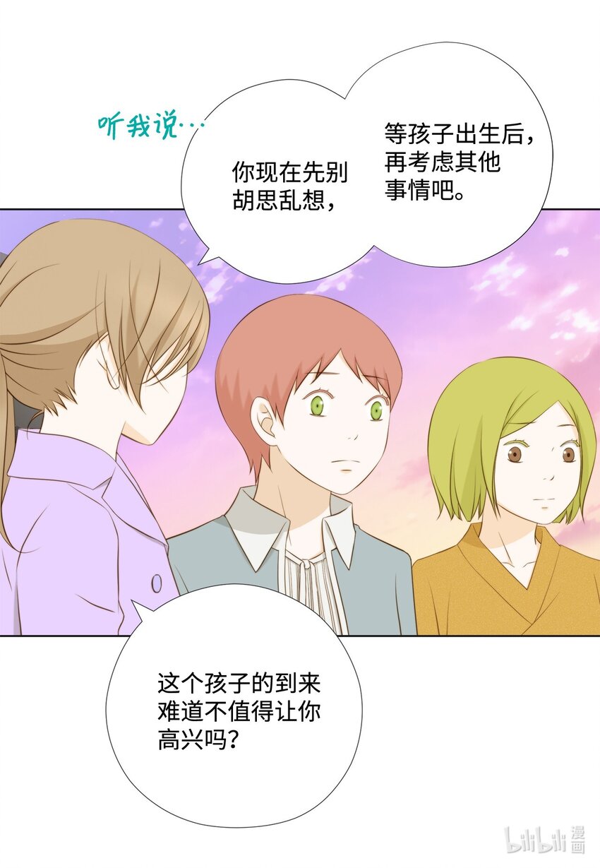 136 重新开始(1/2)-第136话