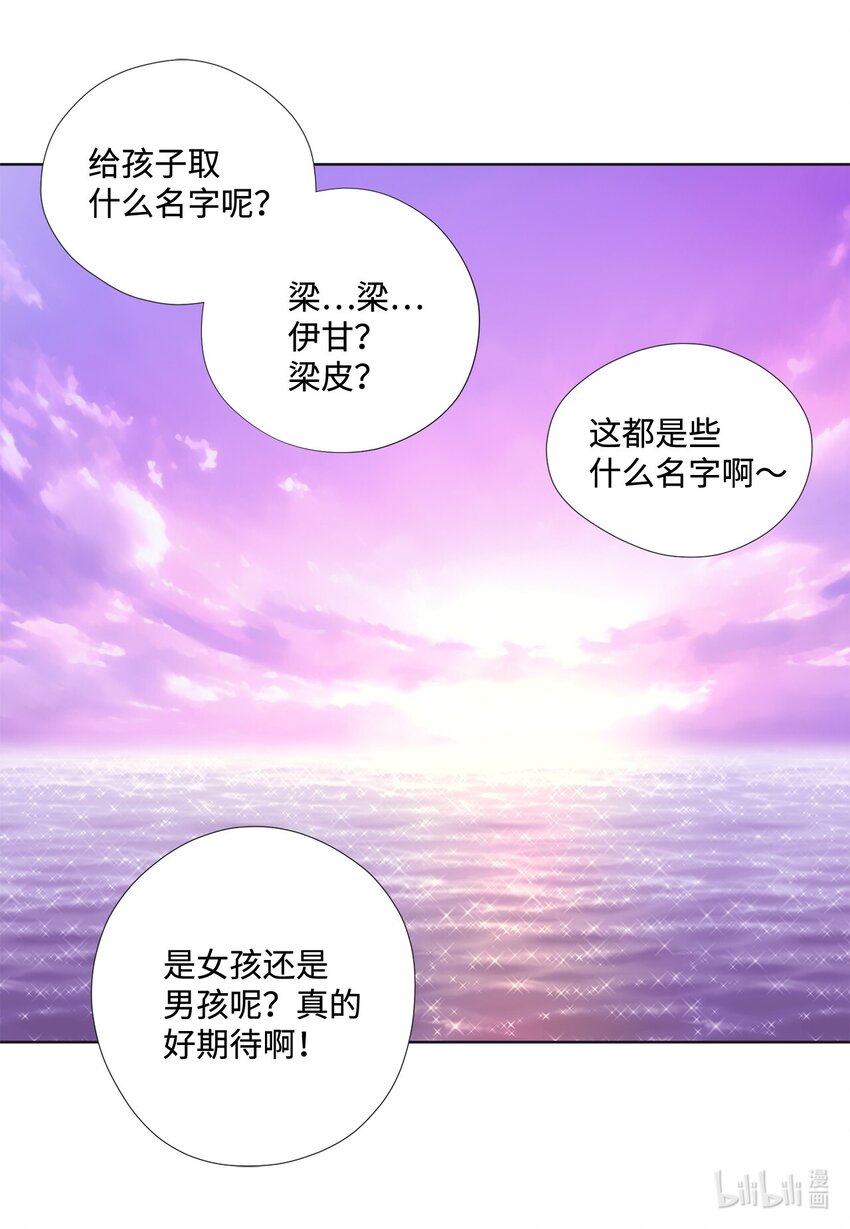 136 重新开始(1/2)-第136话