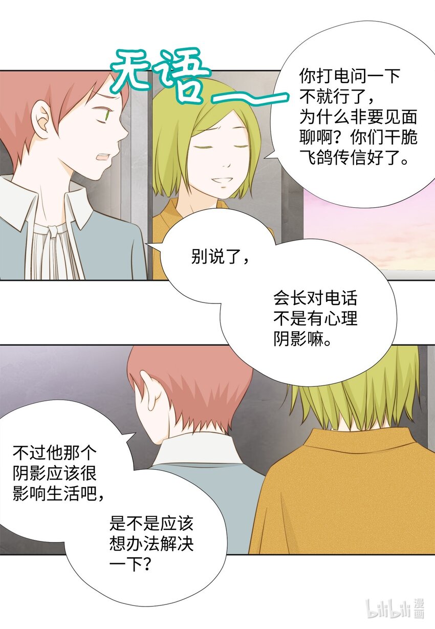 136 重新开始(1/2)-第136话