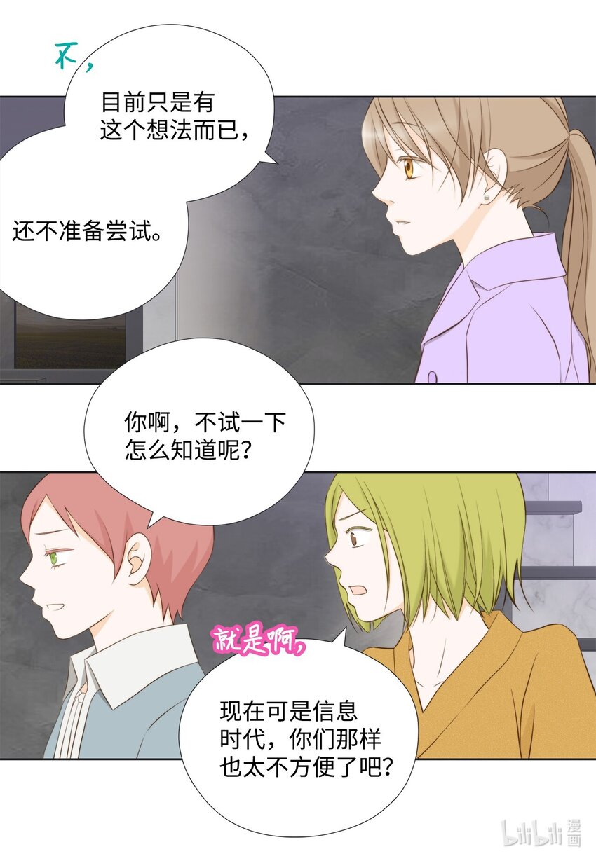 136 重新开始(1/2)-第136话