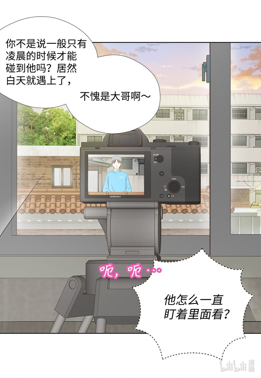 136 重新开始(1/2)-第136话