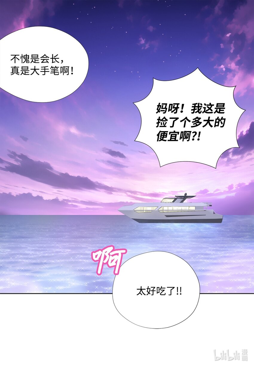 136 重新开始(1/2)-第136话