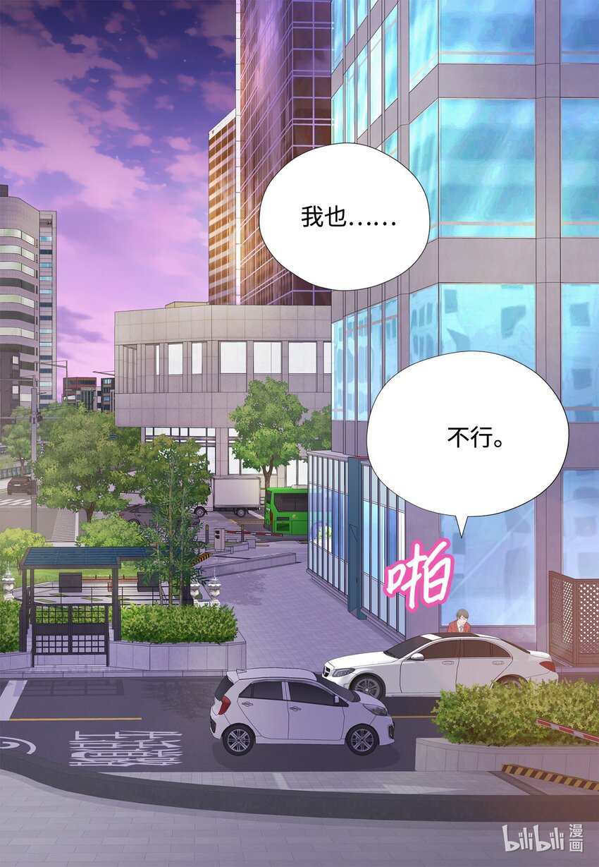 136 重新开始(1/2)-第136话