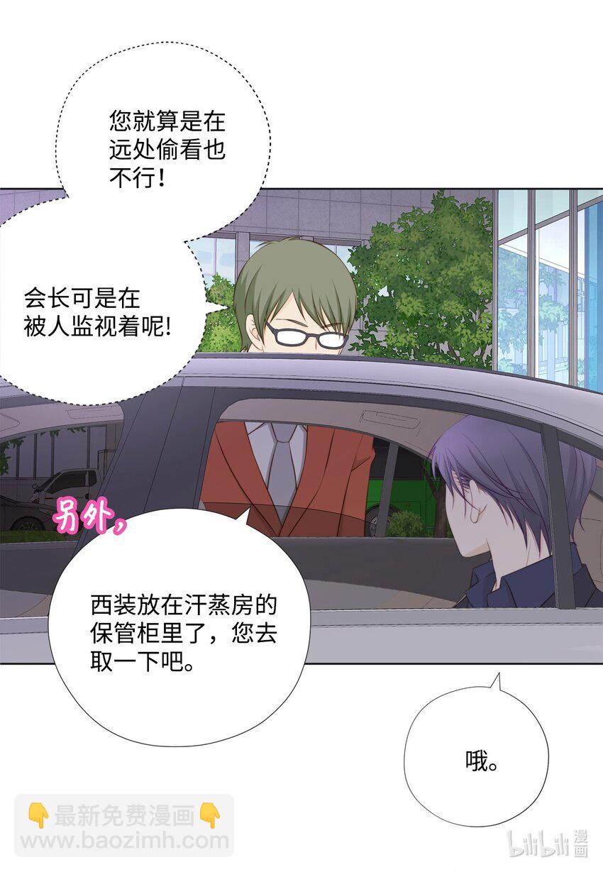 136 重新开始(1/2)-第136话