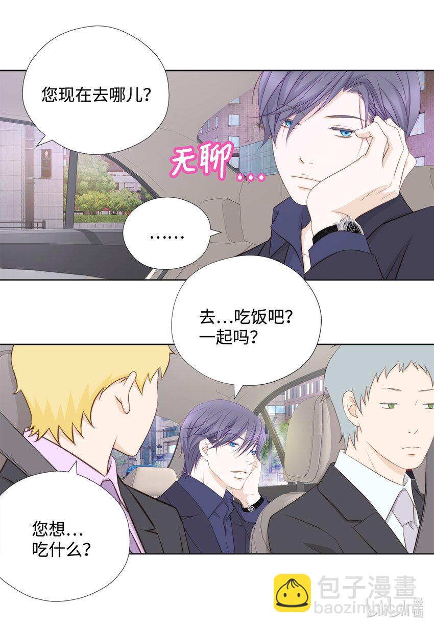 136 重新开始(1/2)-第136话