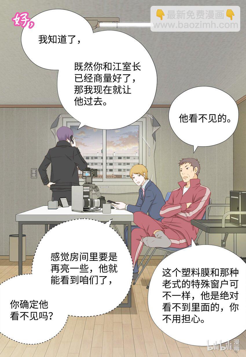 136 重新开始(1/2)-第136话