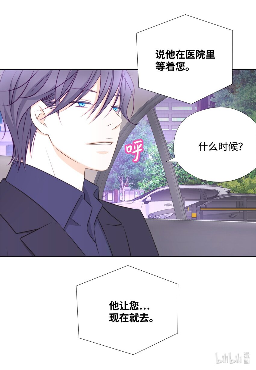 136 重新开始(1/2)-第136话