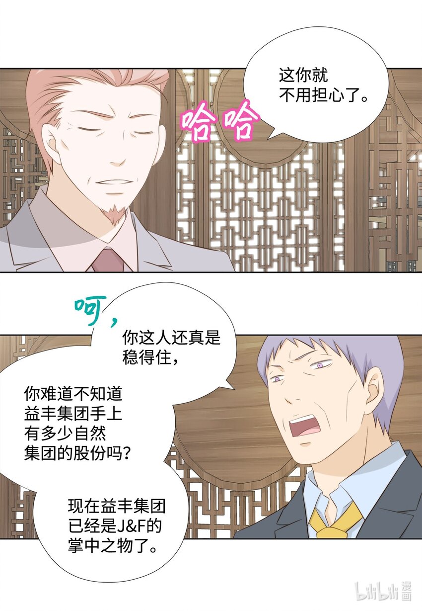 136 重新开始(1/2)-第136话