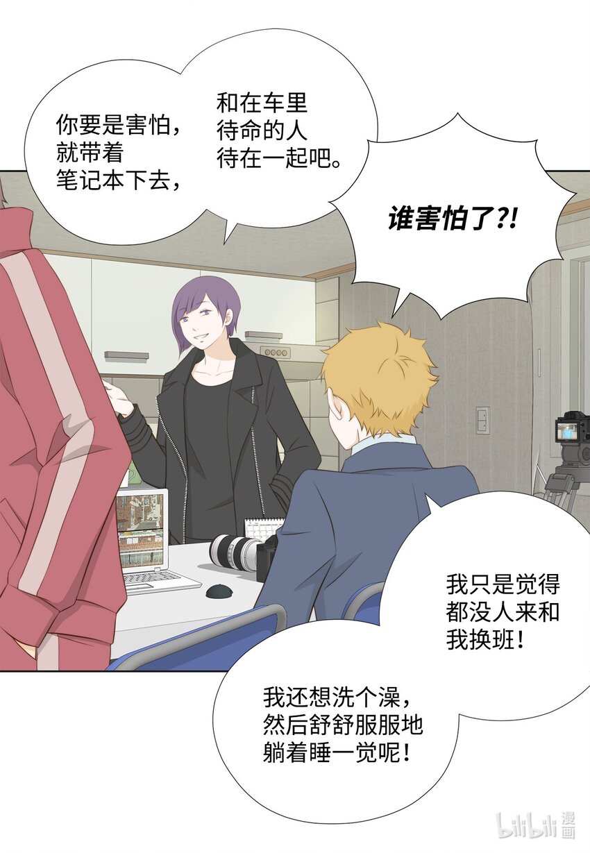 136 重新开始(1/2)-第136话