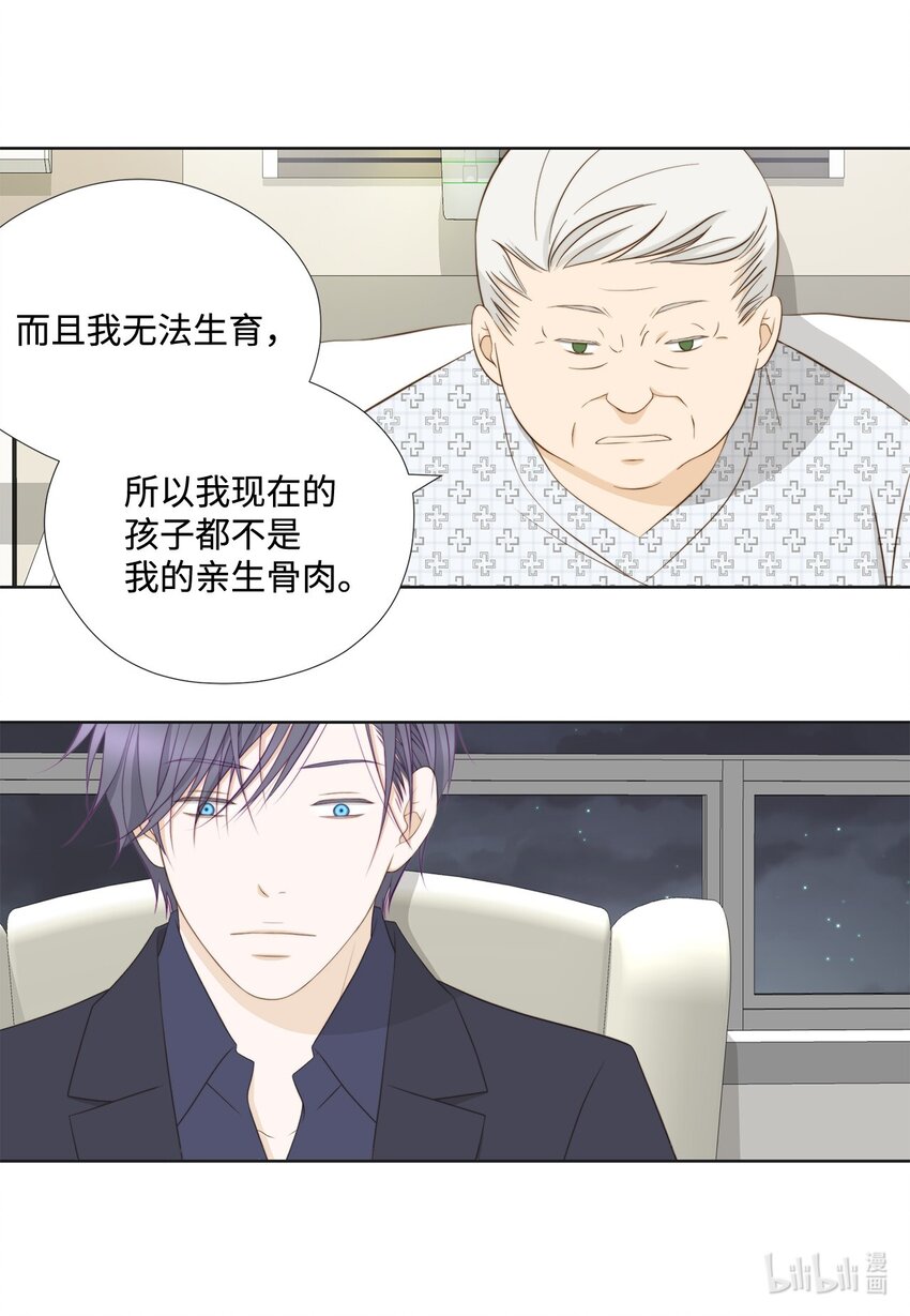 138 我只有一个要求(1/2)-第138话