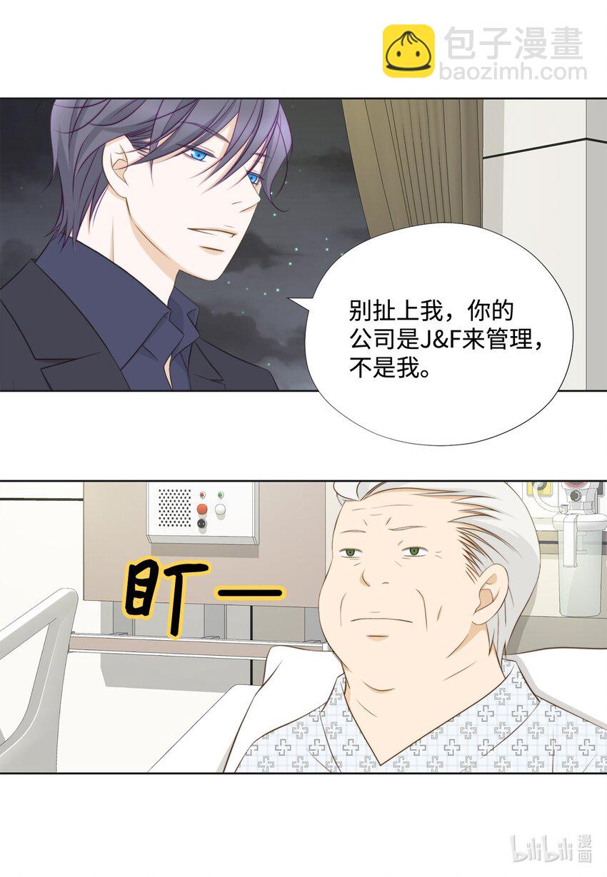 138 我只有一个要求(1/2)-第138话