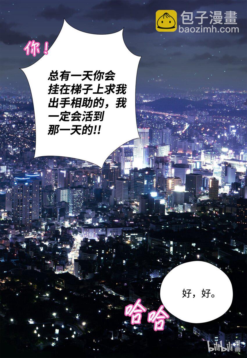 138 我只有一个要求(1/2)-第138话