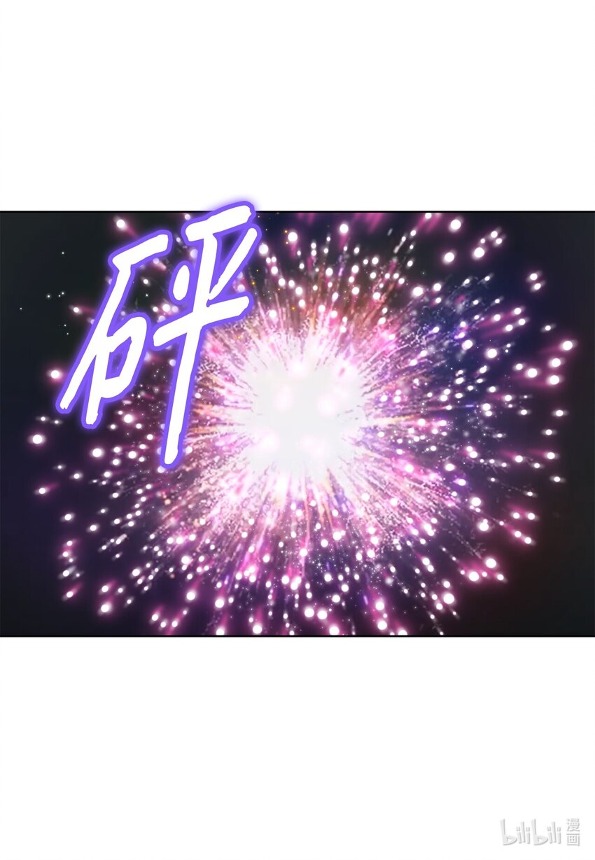 138 我只有一个要求(1/2)-第138话