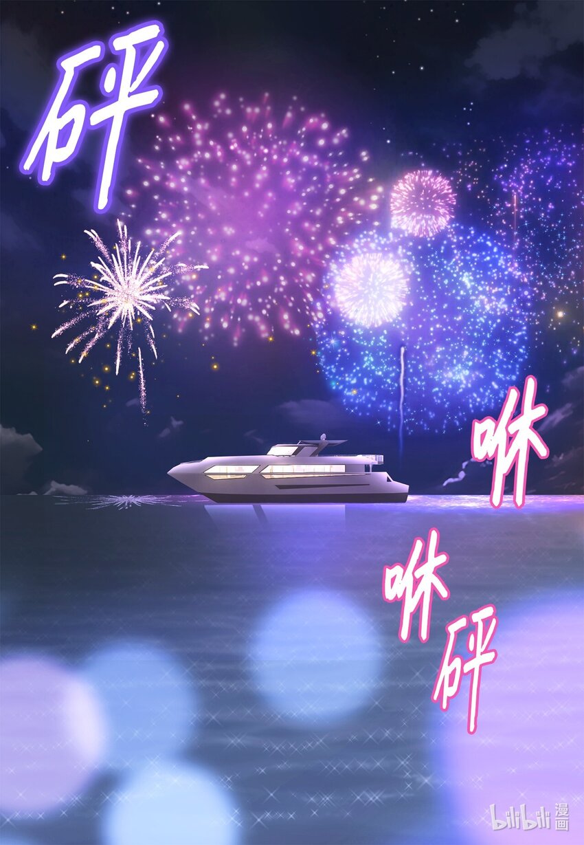 138 我只有一个要求(1/2)-第138话