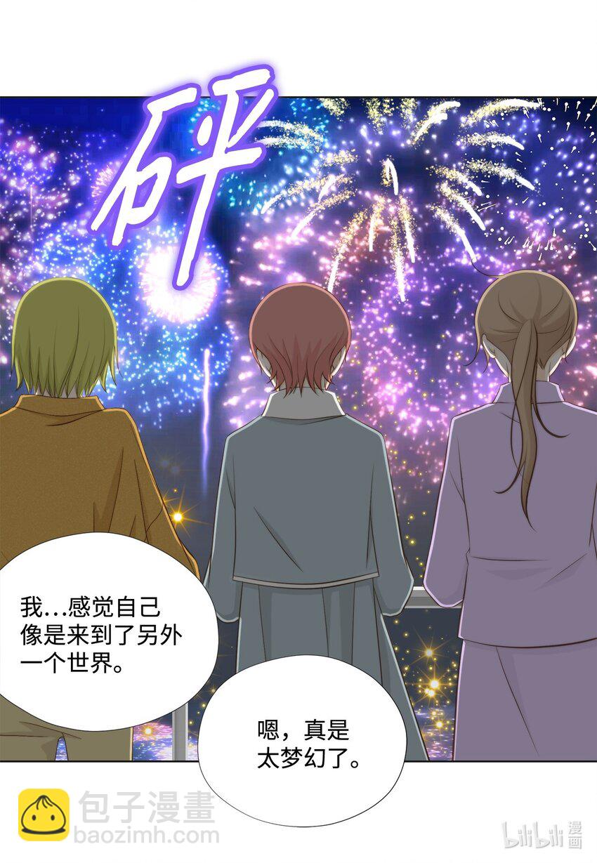 138 我只有一个要求(1/2)-第138话