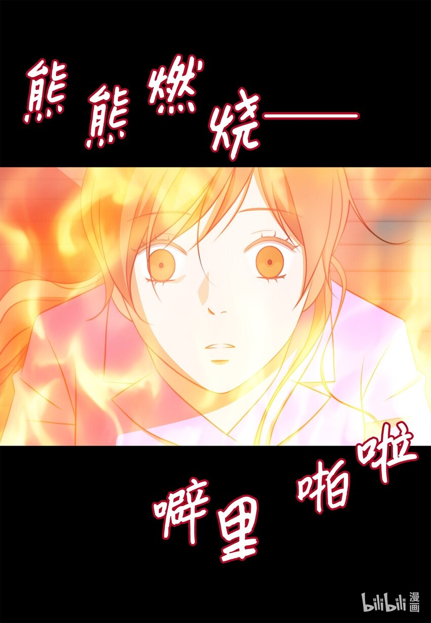 138 我只有一个要求(1/2)-第138话