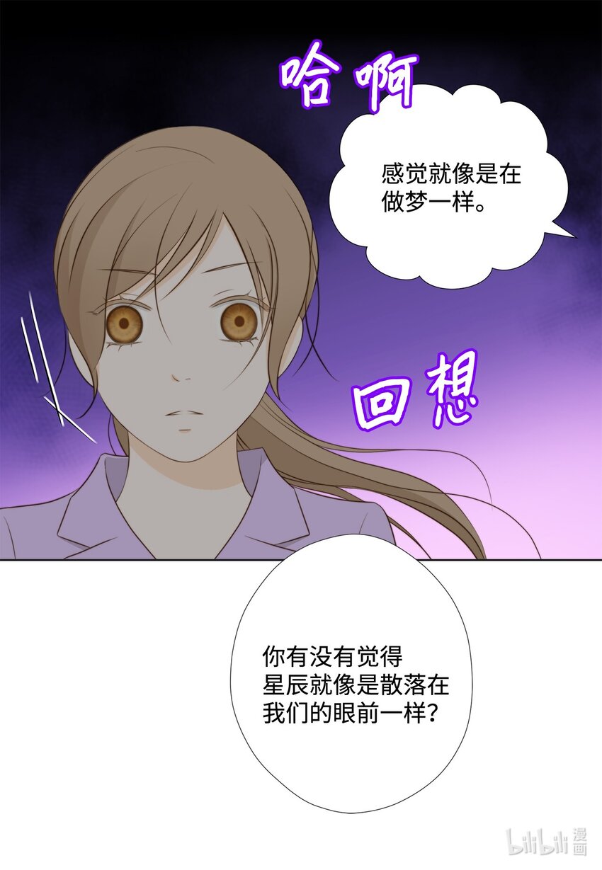 138 我只有一个要求(1/2)-第138话