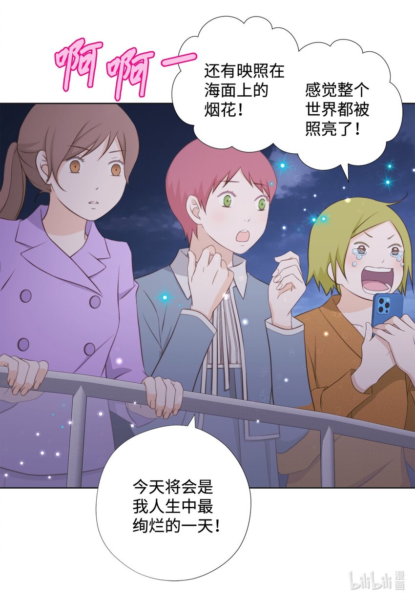 138 我只有一个要求(1/2)-第138话