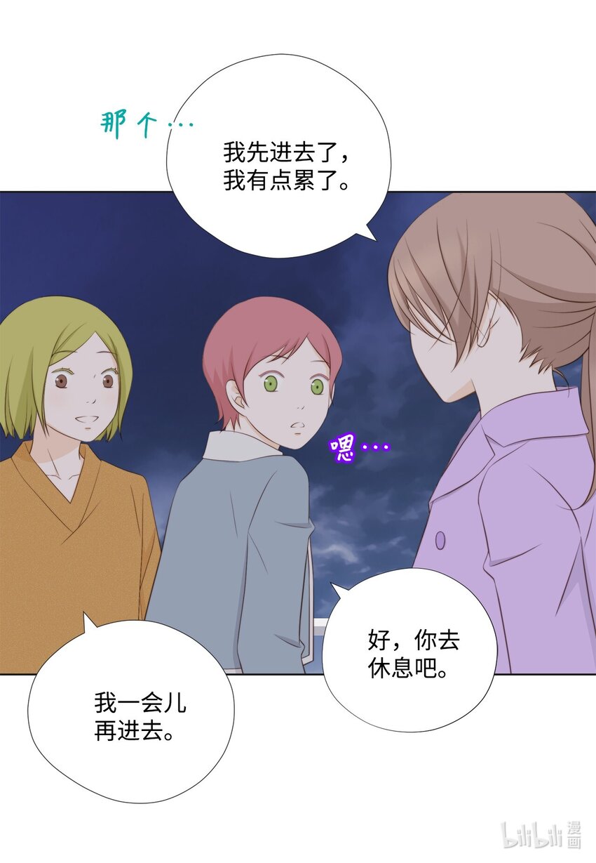 138 我只有一个要求(1/2)-第138话