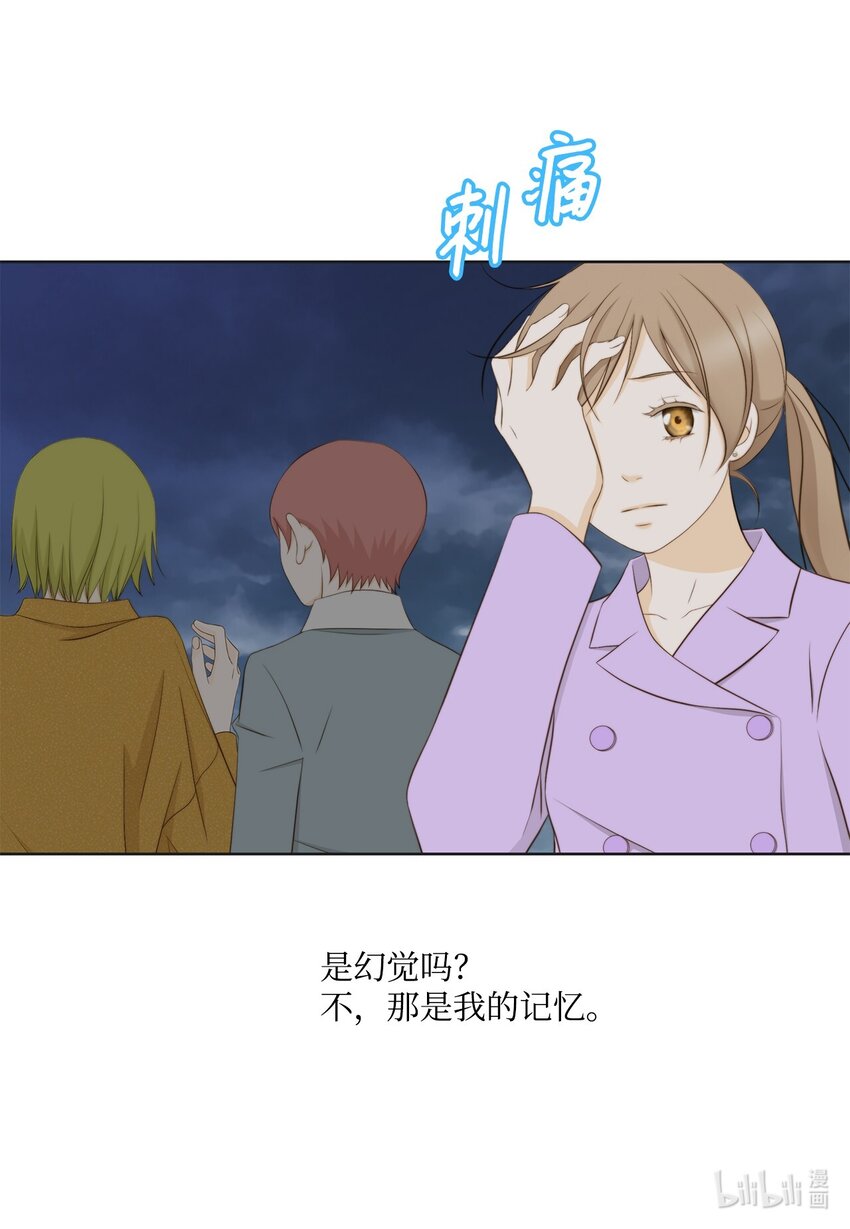 138 我只有一个要求(1/2)-第138话