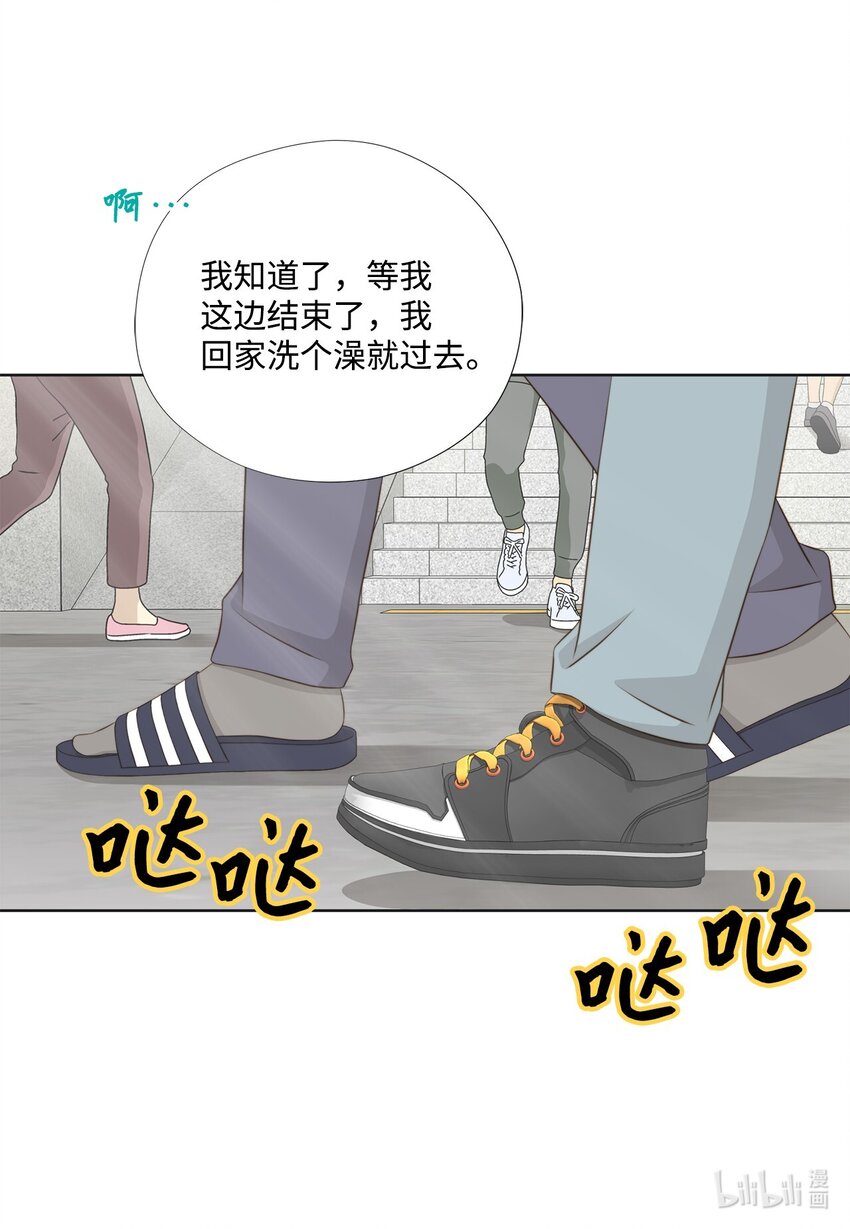 140 准备收网(1/2)-第140话