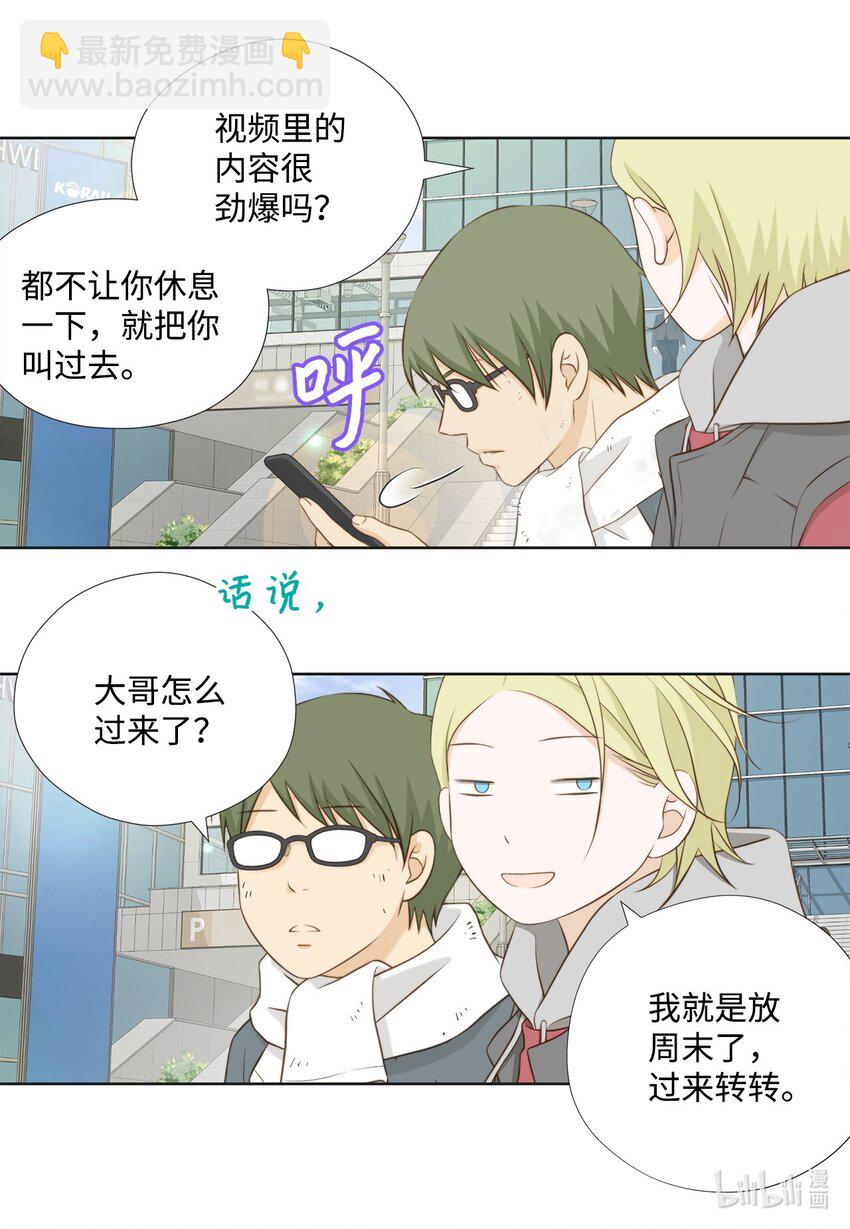 140 准备收网(1/2)-第140话