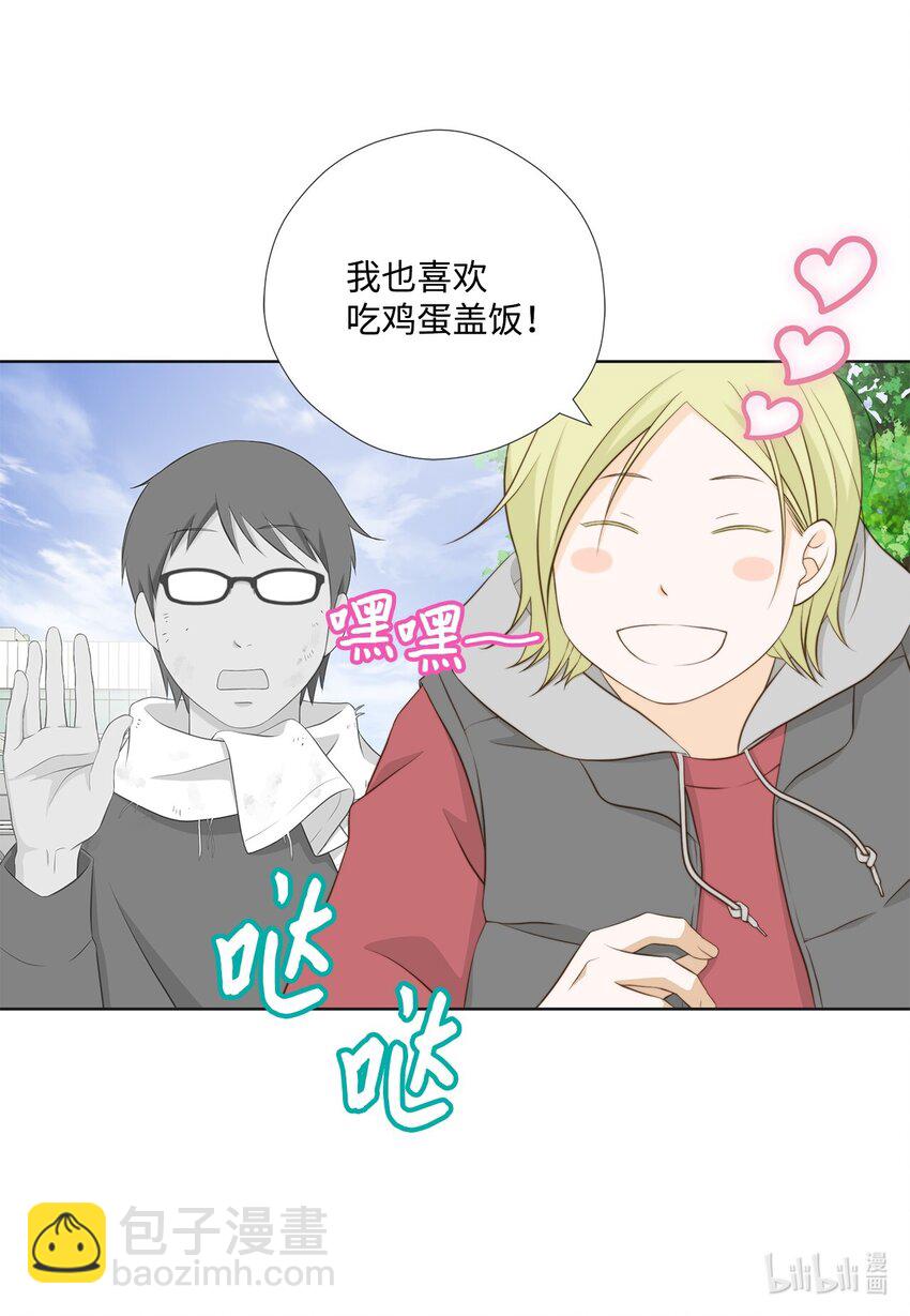 140 准备收网(1/2)-第140话