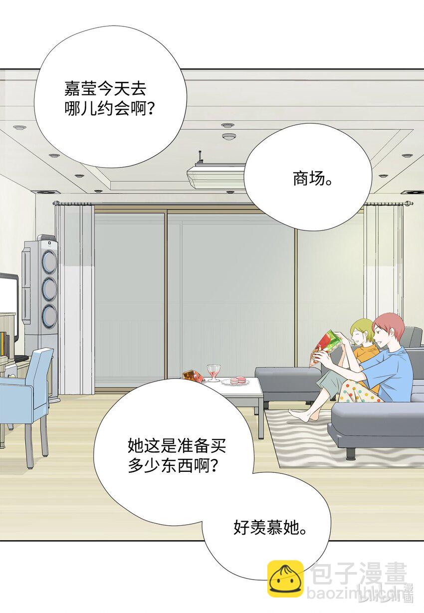 140 准备收网(1/2)-第140话