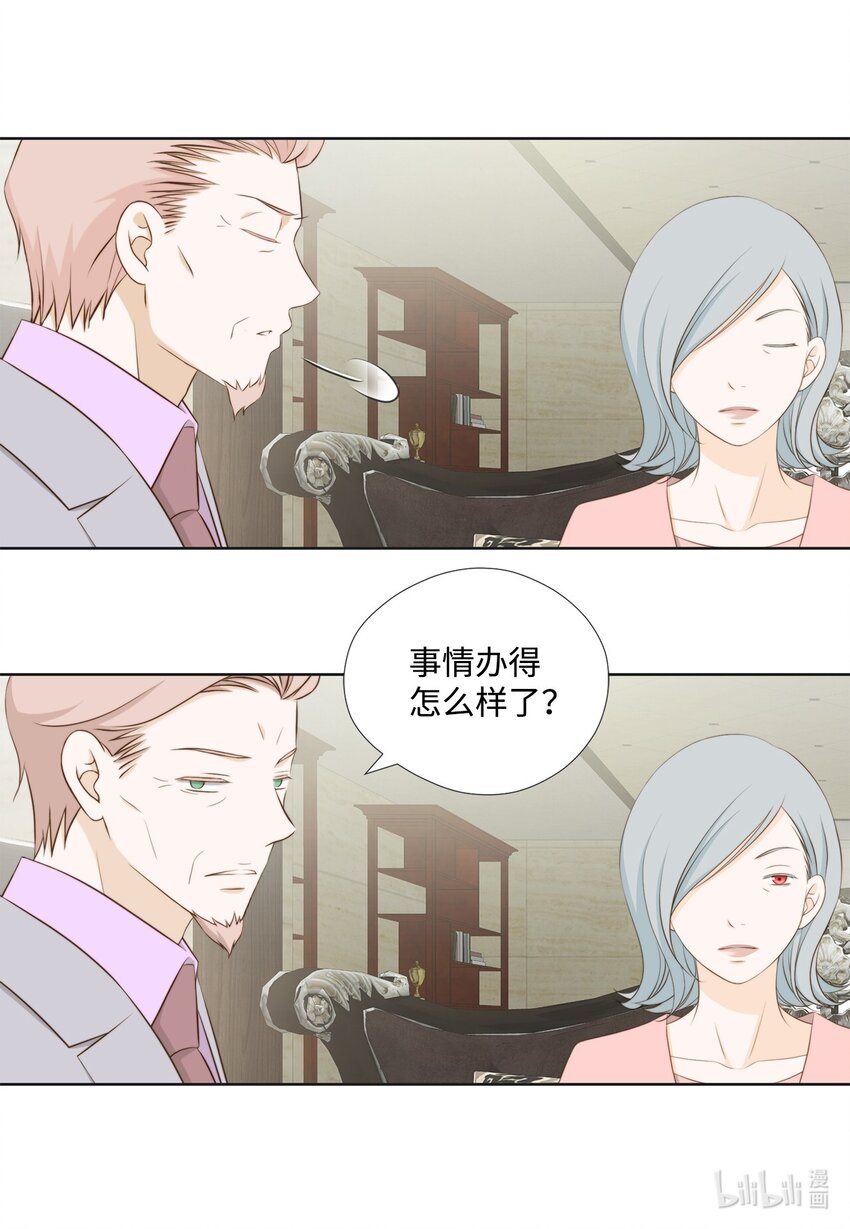 140 准备收网(1/2)-第140话