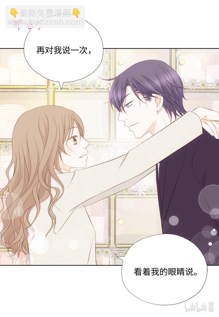 142 终于发现(1/2)-第142话