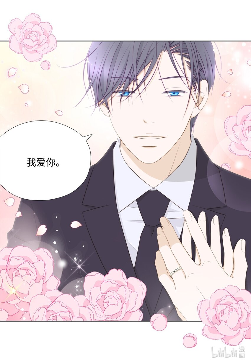 142 终于发现(1/2)-第142话