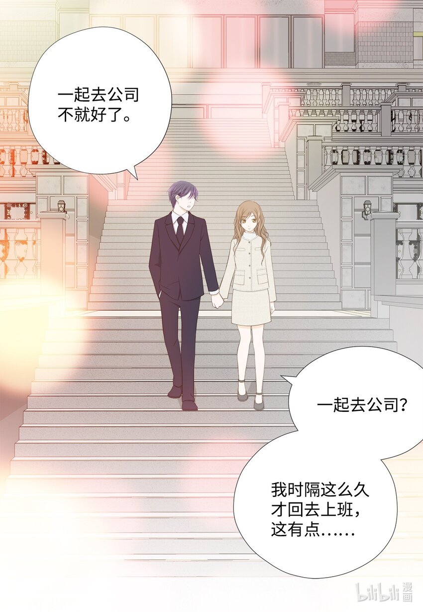 142 终于发现(1/2)-第142话