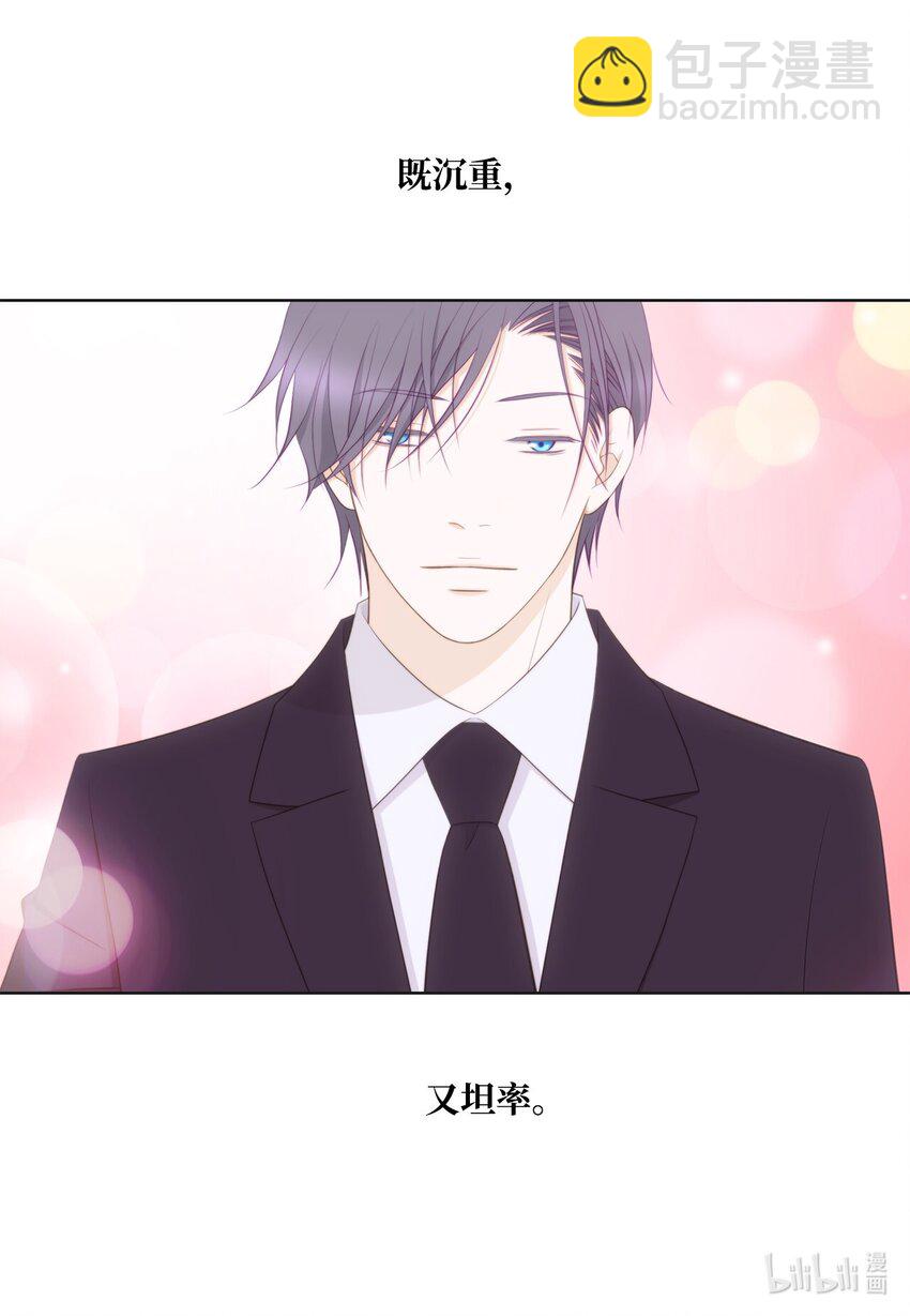 142 终于发现(1/2)-第142话