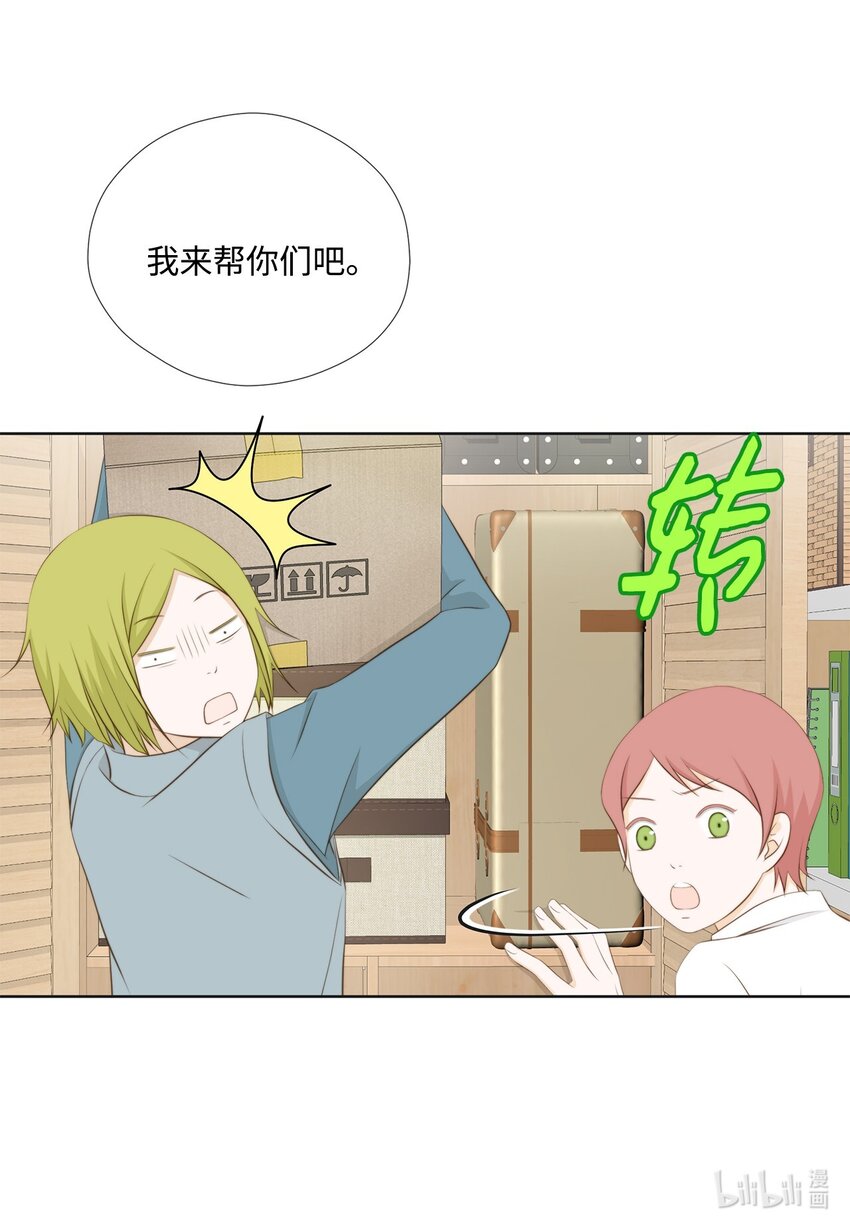 142 终于发现(1/2)-第142话