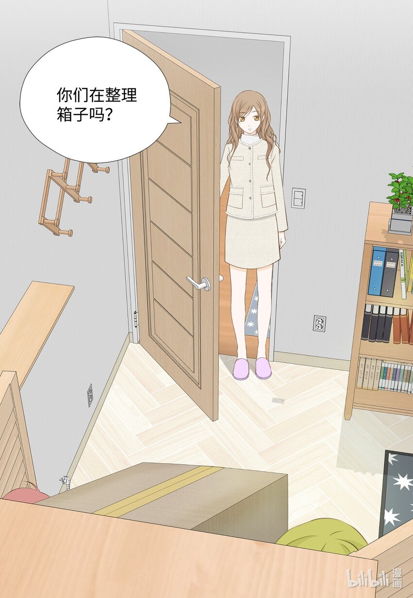 142 终于发现(1/2)-第142话