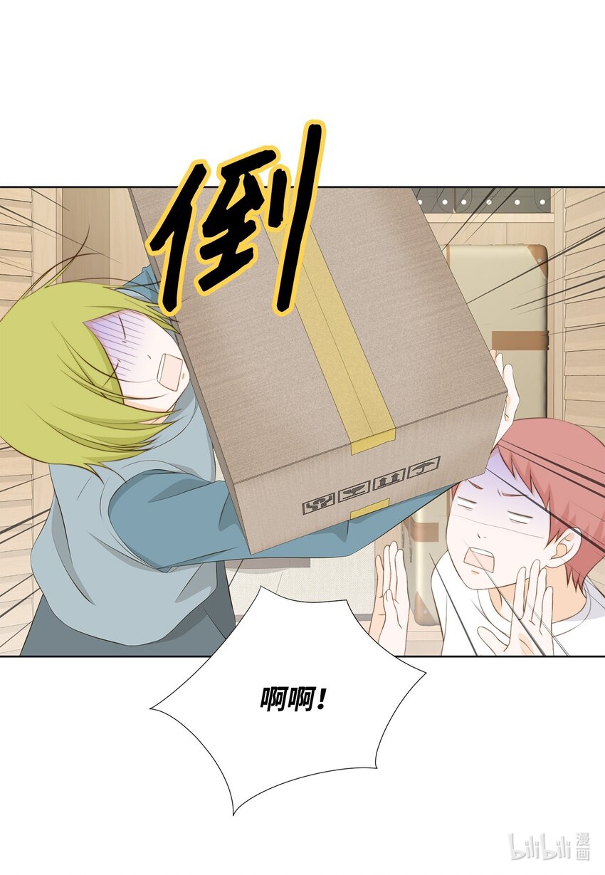 142 终于发现(1/2)-第142话