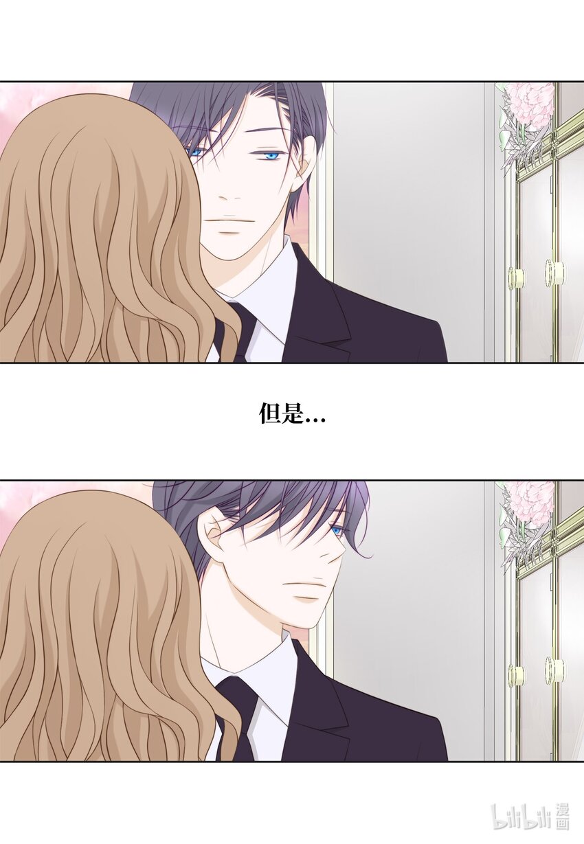 142 终于发现(1/2)-第142话