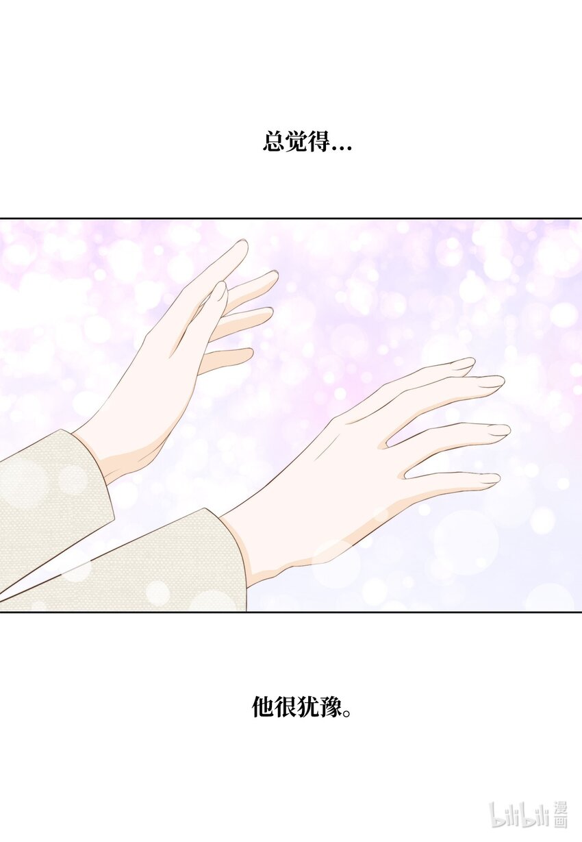 142 终于发现(1/2)-第142话