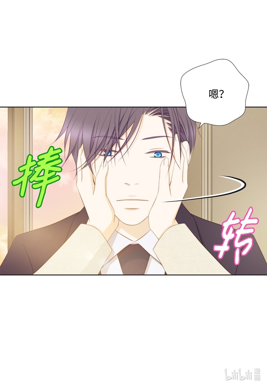 142 终于发现(1/2)-第142话