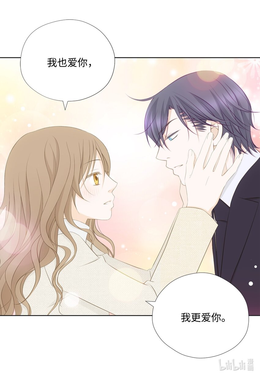 142 终于发现(1/2)-第142话