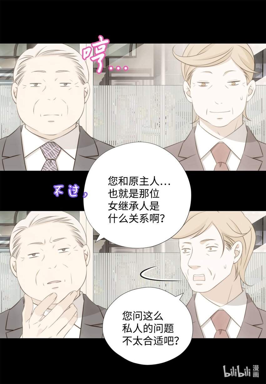 144 浮出水面(1/2)-第144话