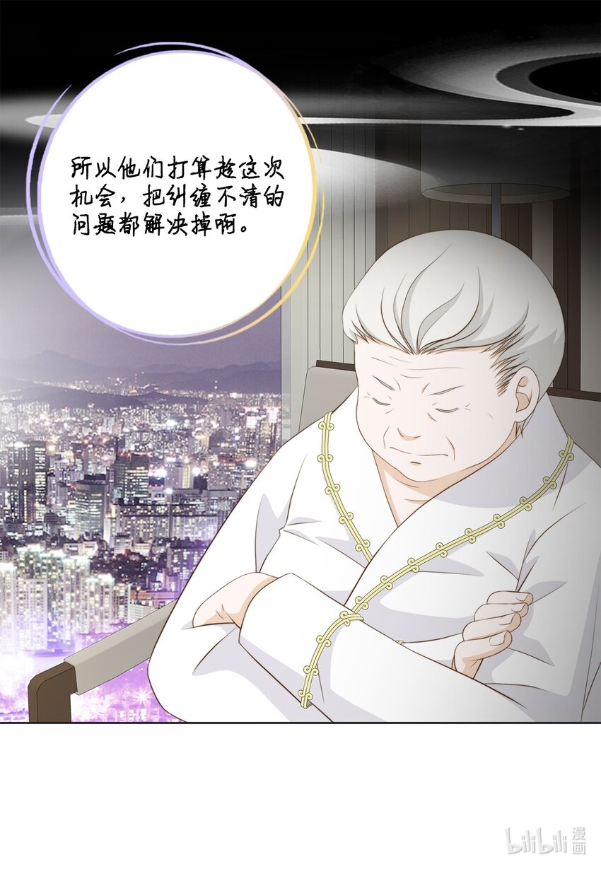 144 浮出水面(1/2)-第144话